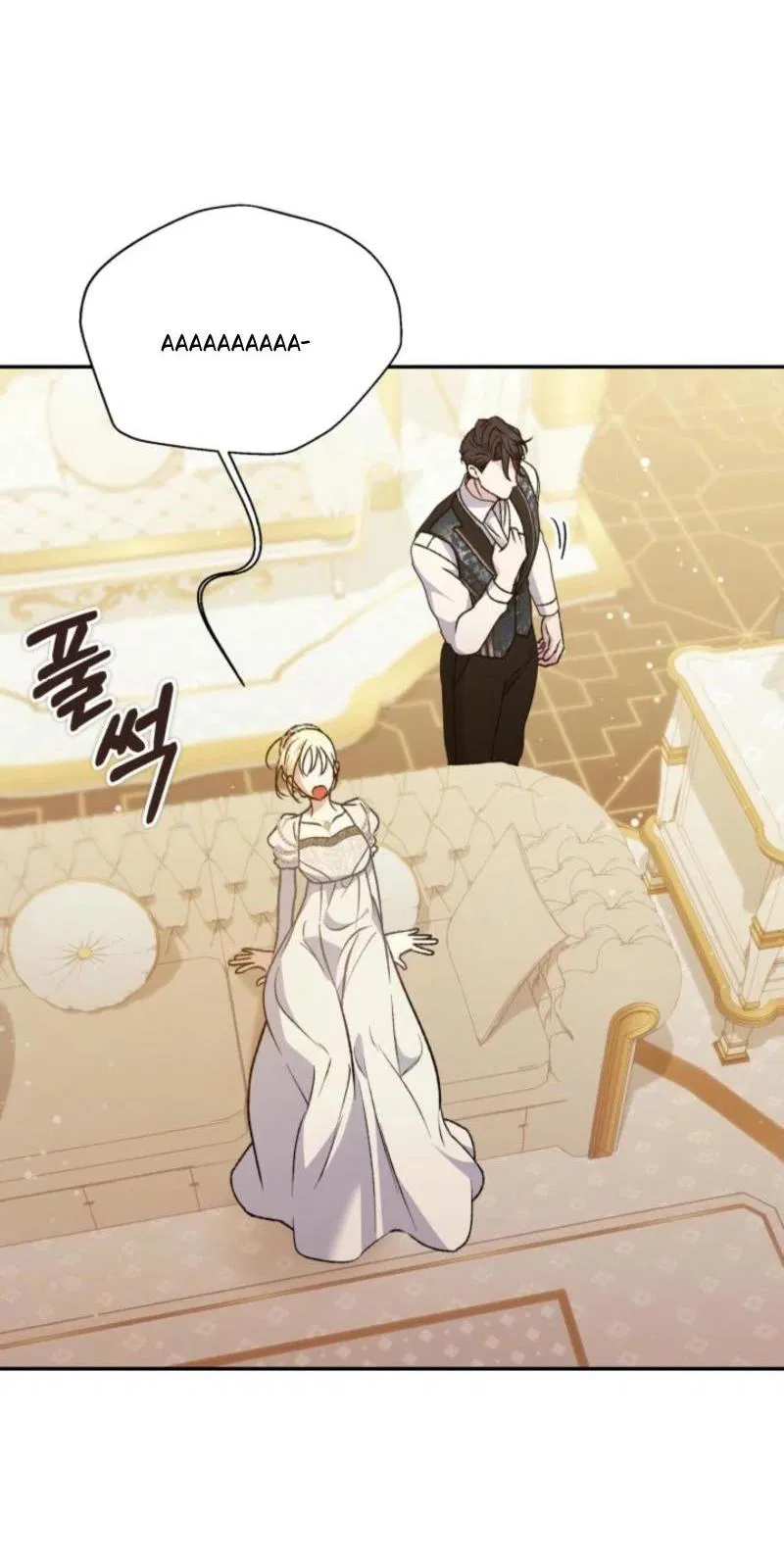 Манга Не каждый может изменить оригинальную историю - Глава 32 Страница 3