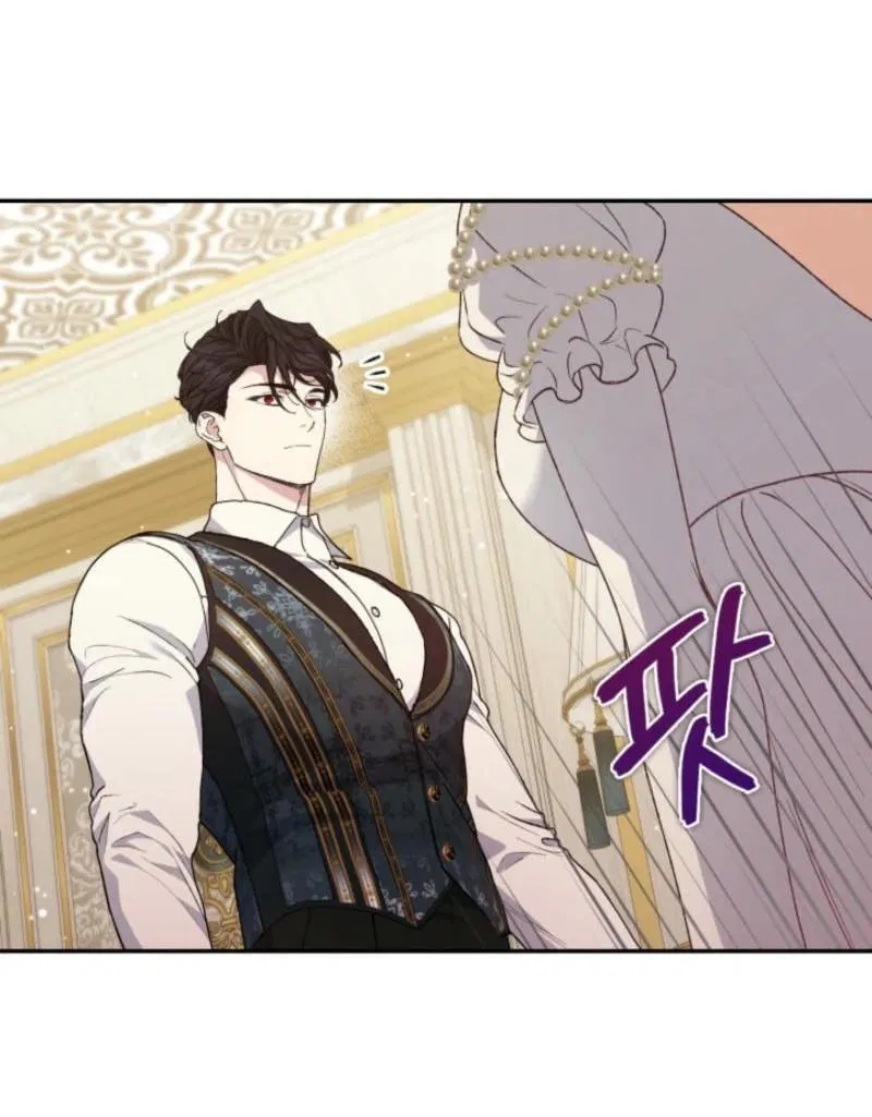 Манга Не каждый может изменить оригинальную историю - Глава 32 Страница 10