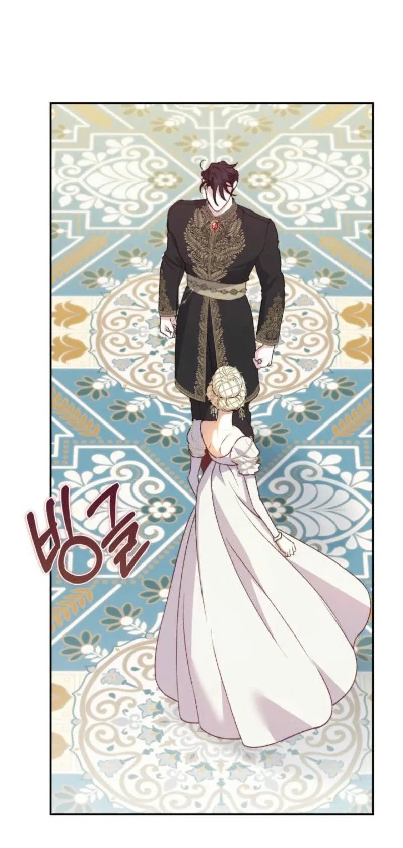 Манга Не каждый может изменить оригинальную историю - Глава 31 Страница 37