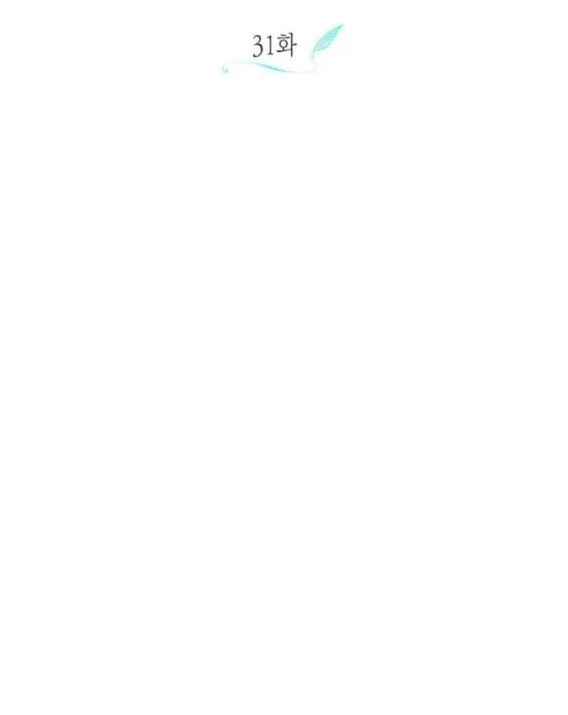 Манга Не каждый может изменить оригинальную историю - Глава 31 Страница 15