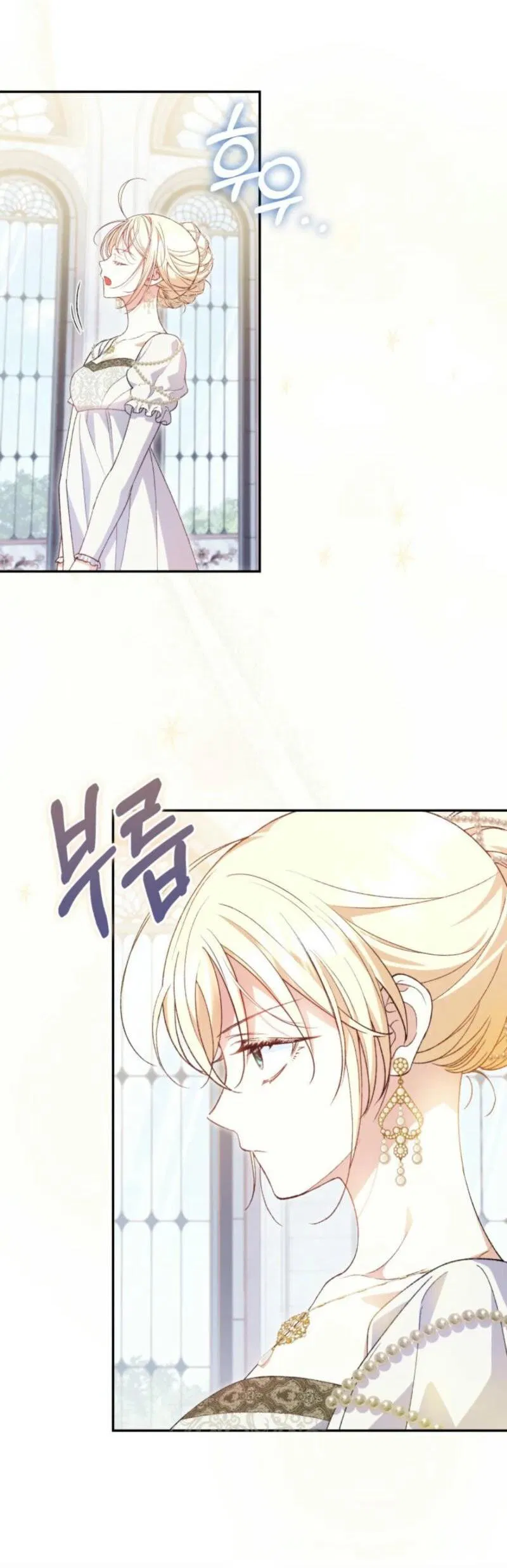 Манга Не каждый может изменить оригинальную историю - Глава 30 Страница 38