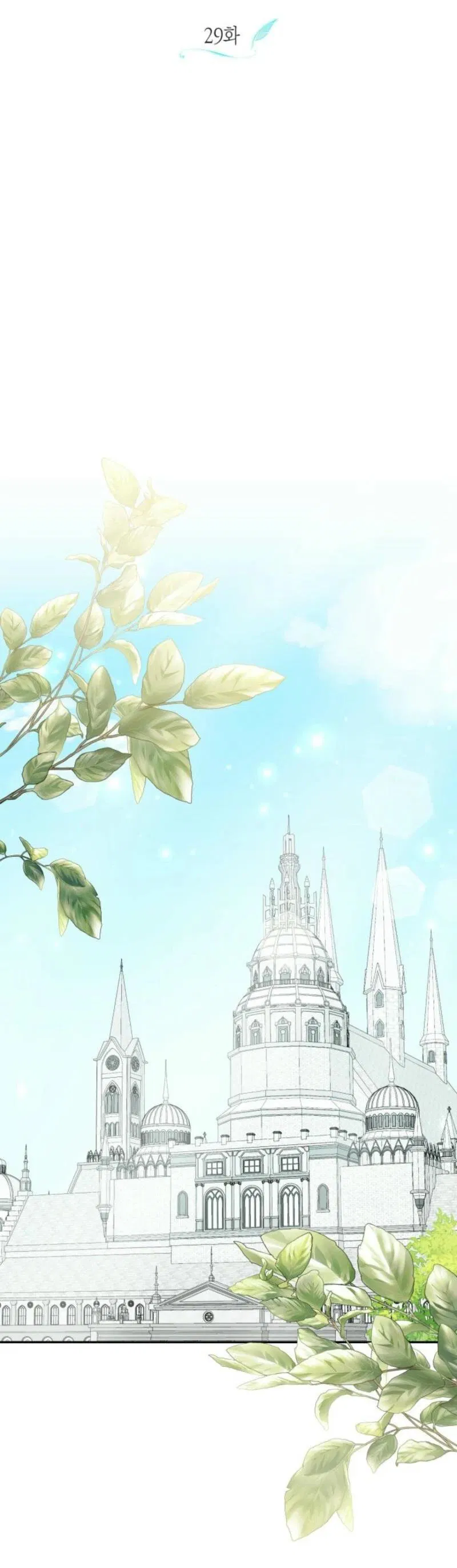 Манга Не каждый может изменить оригинальную историю - Глава 29 Страница 38