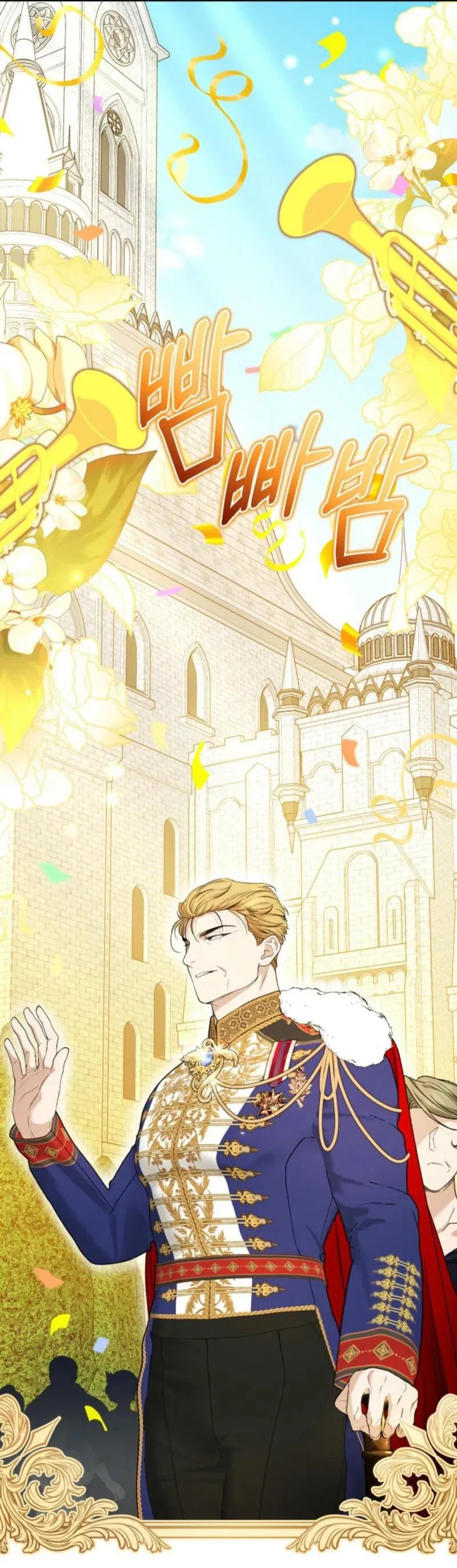 Манга Не каждый может изменить оригинальную историю - Глава 29 Страница 51