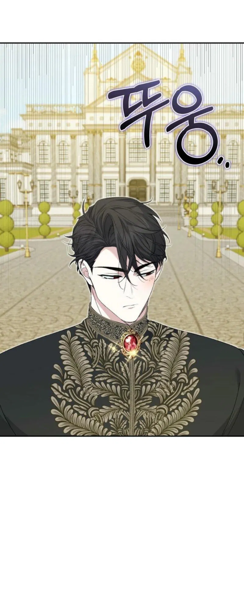 Манга Не каждый может изменить оригинальную историю - Глава 29 Страница 27