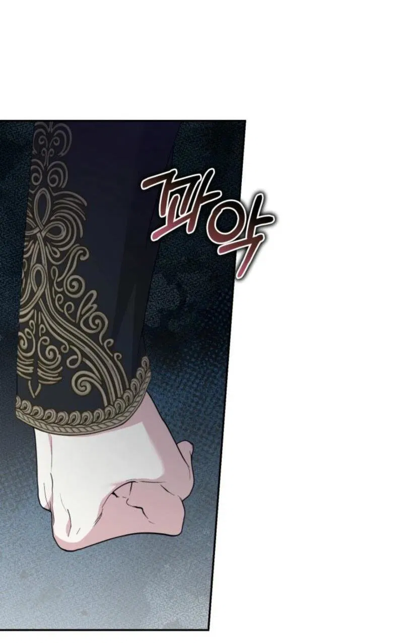 Манга Не каждый может изменить оригинальную историю - Глава 29 Страница 62