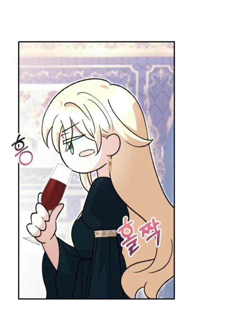 Манга Не каждый может изменить оригинальную историю - Глава 28 Страница 9