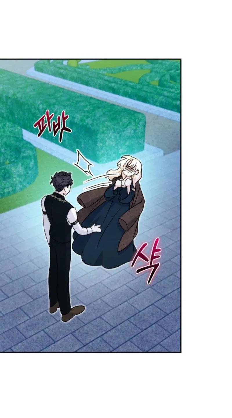 Манга Не каждый может изменить оригинальную историю - Глава 28 Страница 67