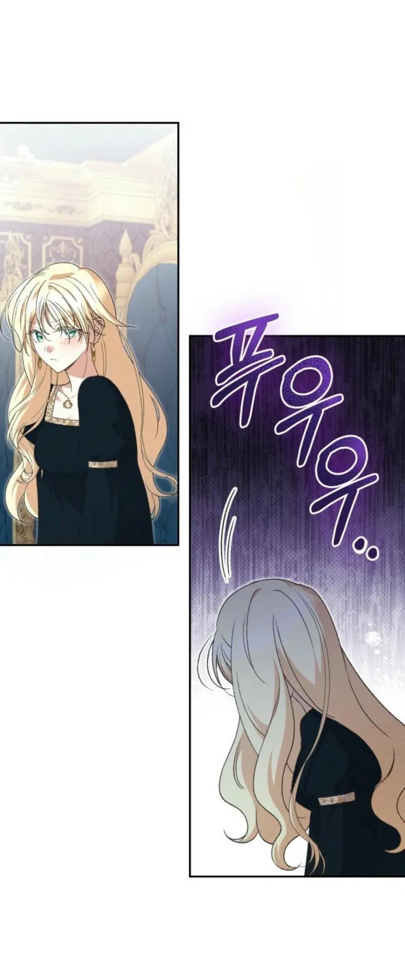 Манга Не каждый может изменить оригинальную историю - Глава 28 Страница 15