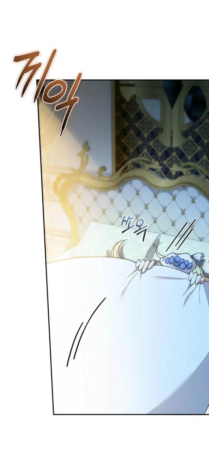 Манга Не каждый может изменить оригинальную историю - Глава 27 Страница 6