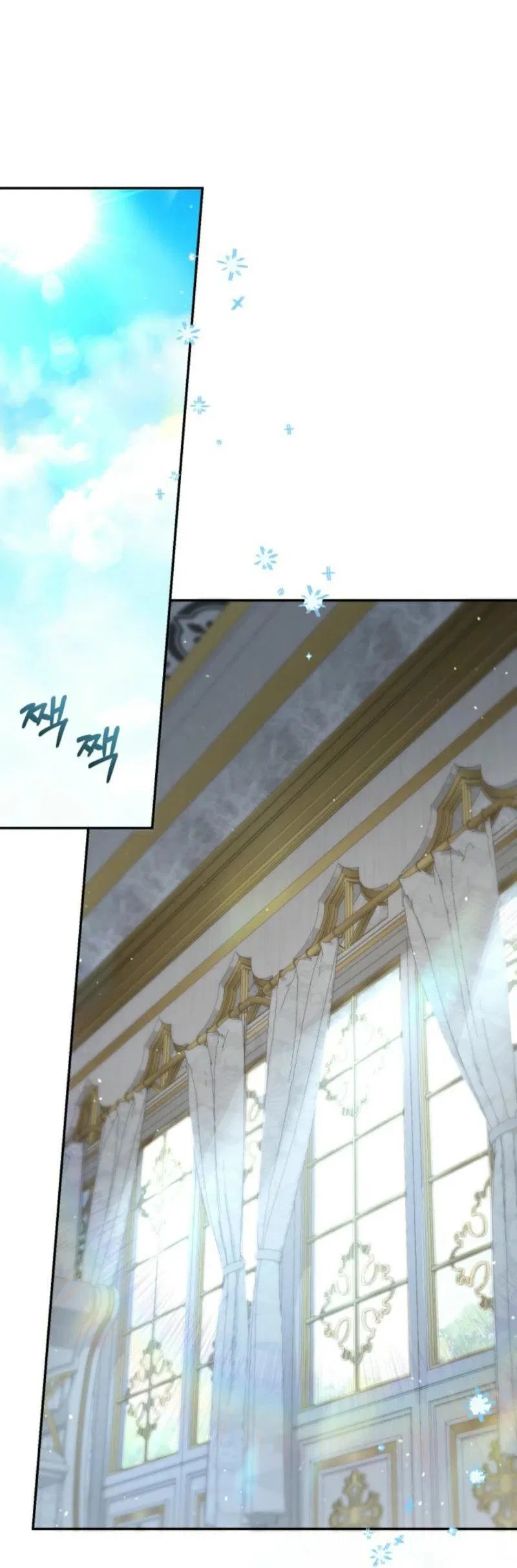 Манга Не каждый может изменить оригинальную историю - Глава 27 Страница 35