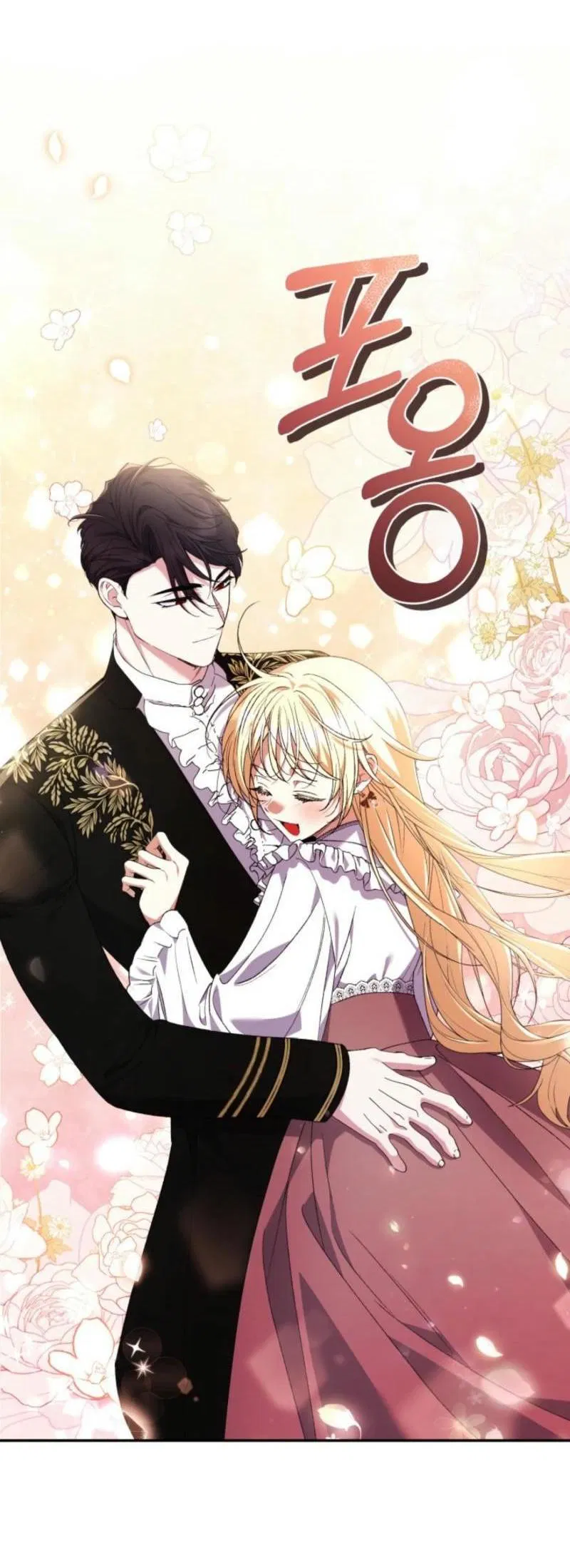 Манга Не каждый может изменить оригинальную историю - Глава 26 Страница 47