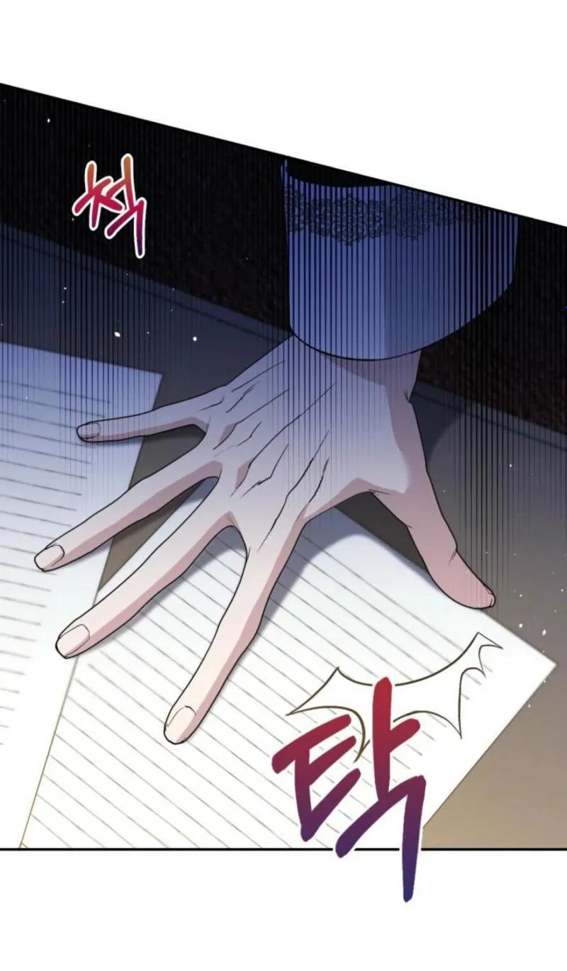 Манга Не каждый может изменить оригинальную историю - Глава 26 Страница 4