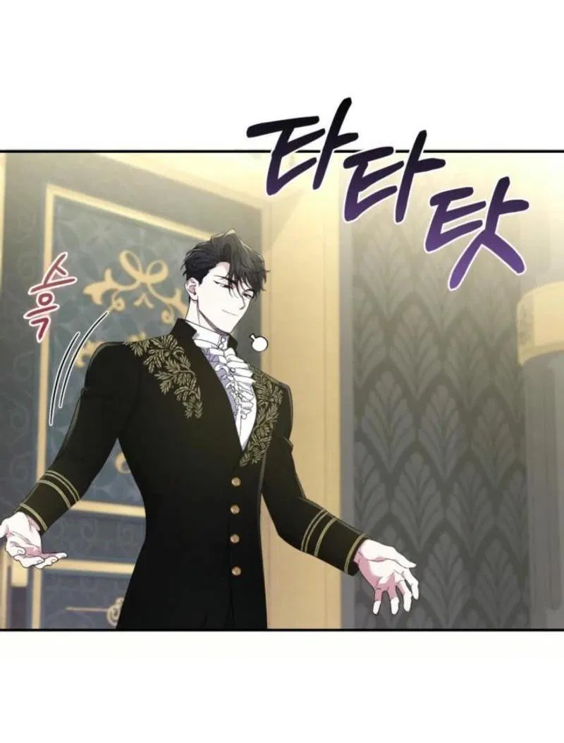 Манга Не каждый может изменить оригинальную историю - Глава 26 Страница 46