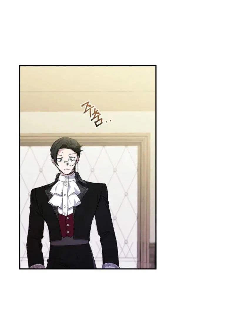 Манга Не каждый может изменить оригинальную историю - Глава 26 Страница 27