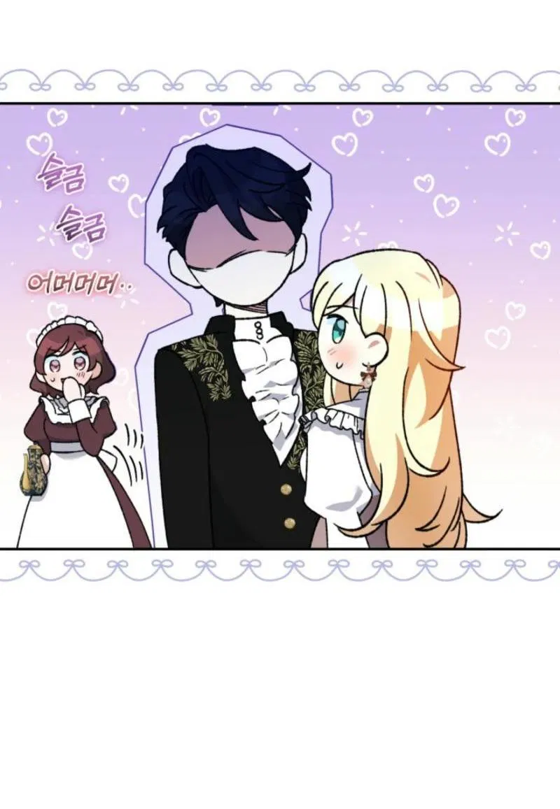 Манга Не каждый может изменить оригинальную историю - Глава 26 Страница 62