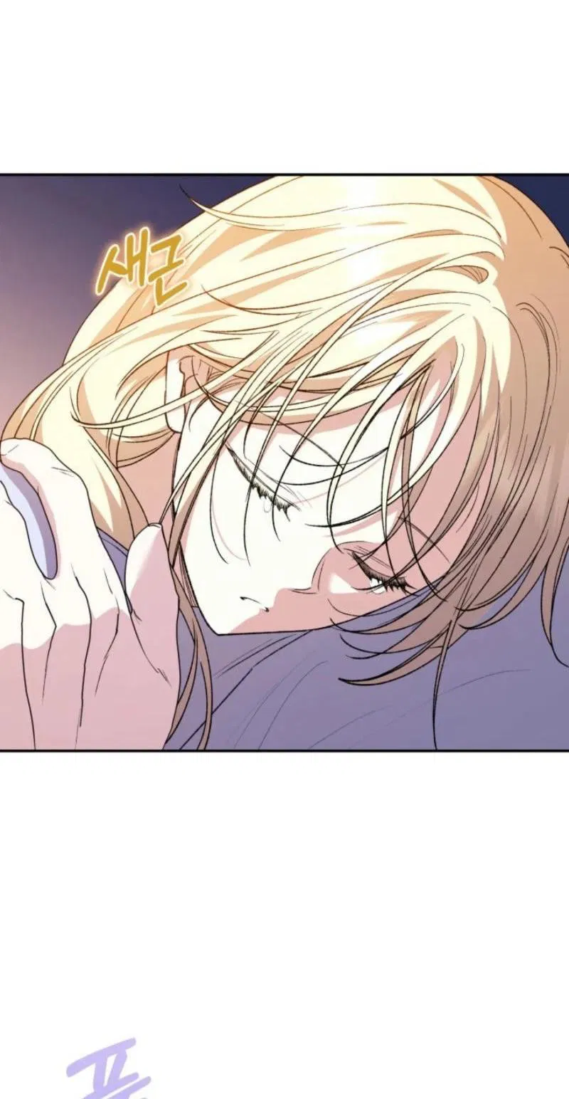 Манга Не каждый может изменить оригинальную историю - Глава 25 Страница 55