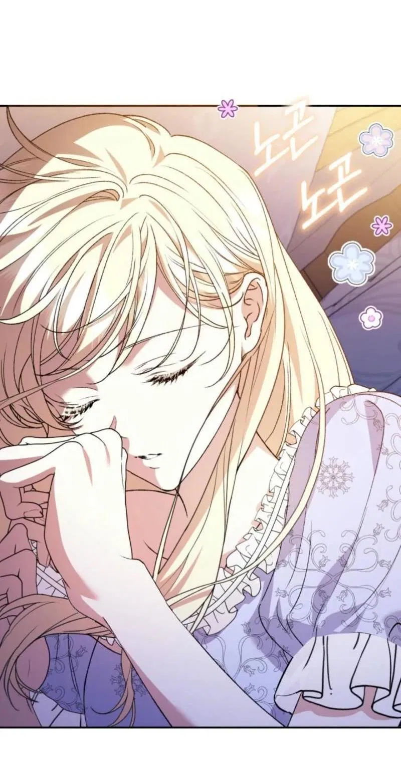 Манга Не каждый может изменить оригинальную историю - Глава 25 Страница 6