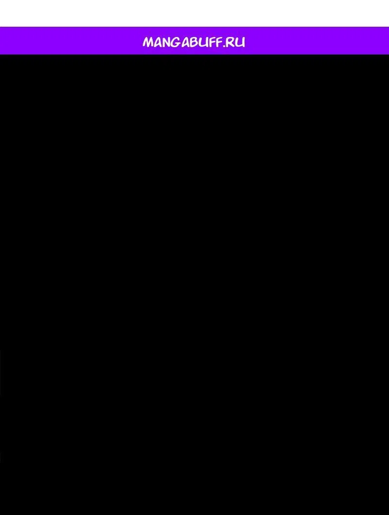 Манга Не каждый может изменить оригинальную историю - Глава 25 Страница 1