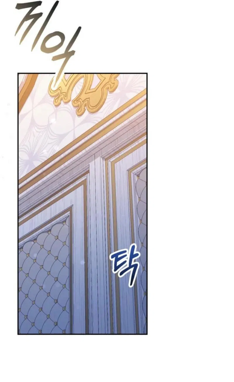 Манга Не каждый может изменить оригинальную историю - Глава 25 Страница 9