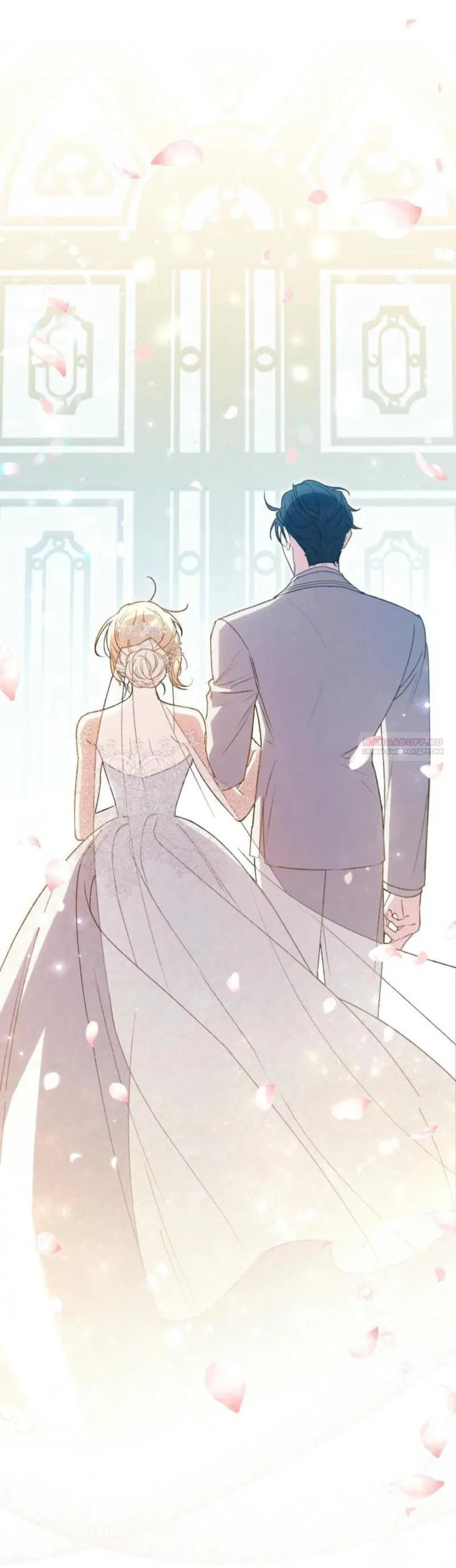 Манга Не каждый может изменить оригинальную историю - Глава 24 Страница 71