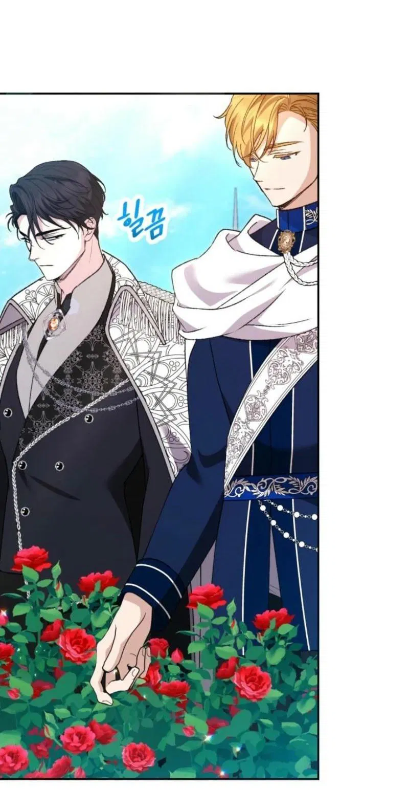 Манга Не каждый может изменить оригинальную историю - Глава 23 Страница 7