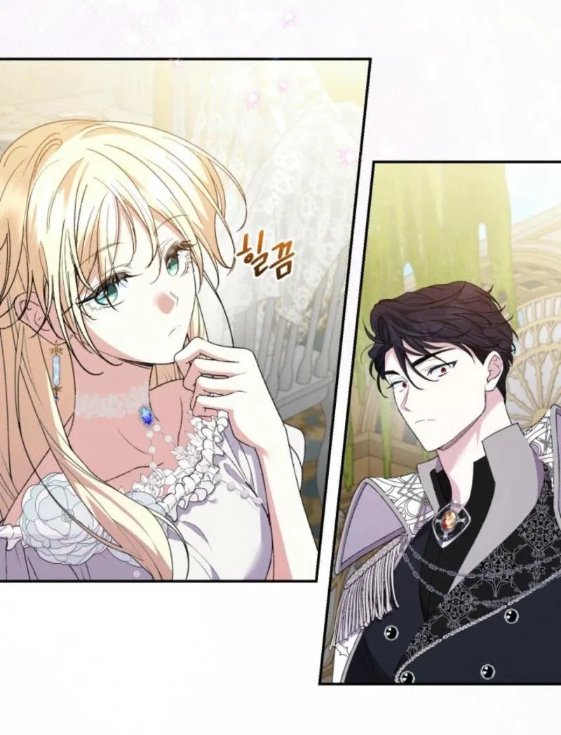 Манга Не каждый может изменить оригинальную историю - Глава 23 Страница 47