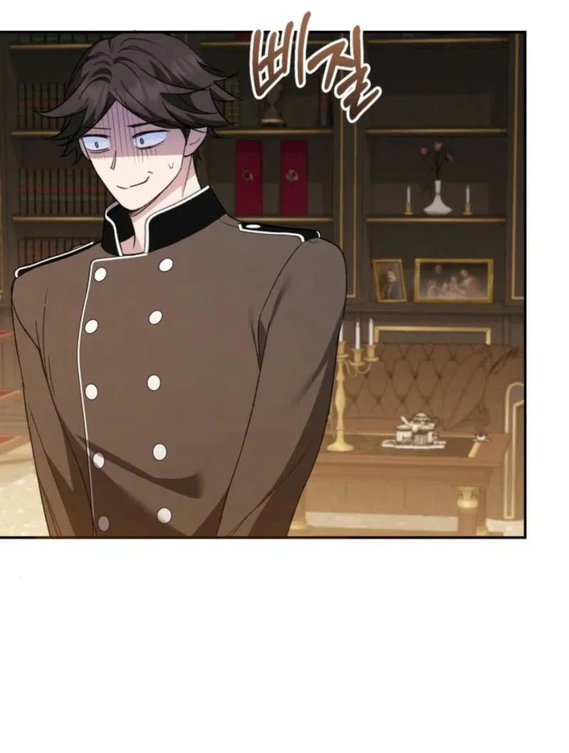 Манга Не каждый может изменить оригинальную историю - Глава 23 Страница 51