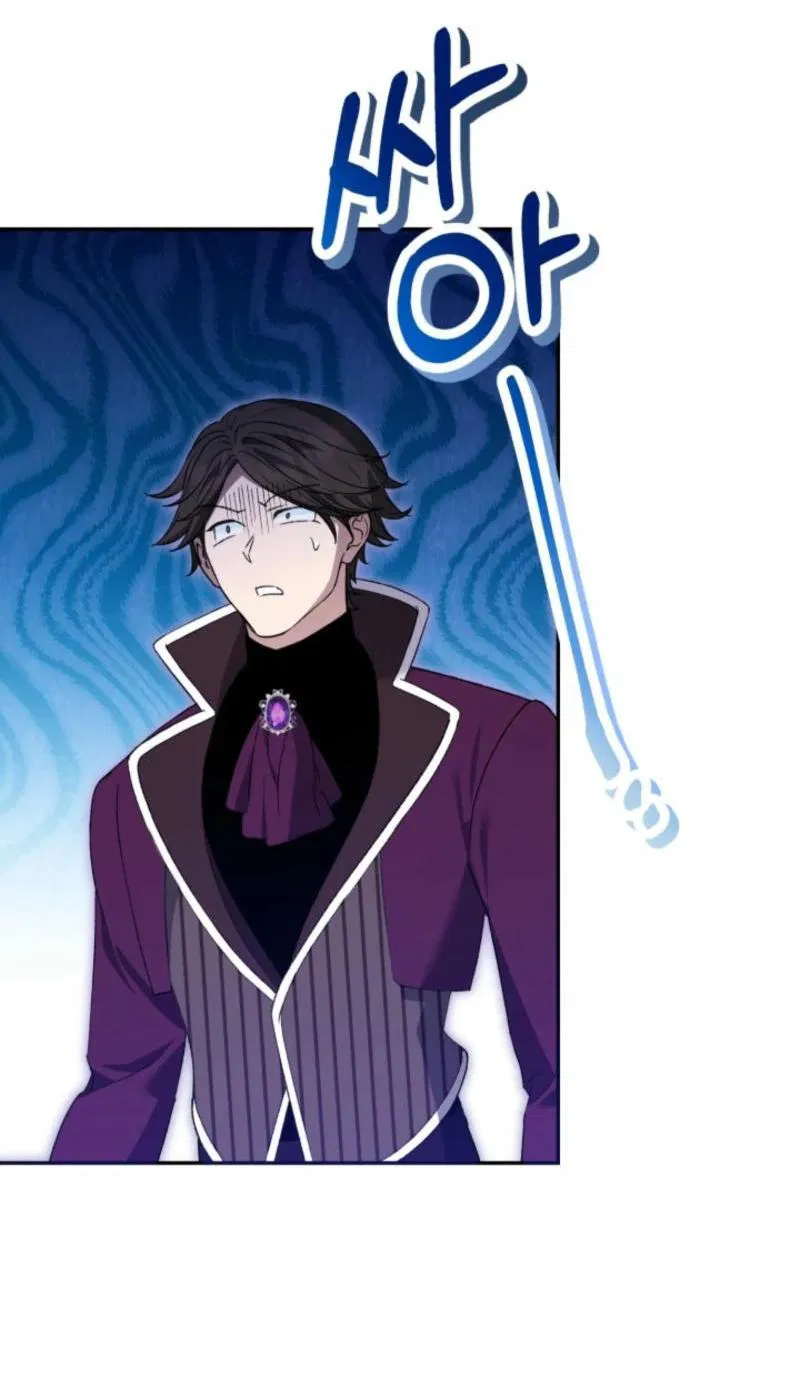 Манга Не каждый может изменить оригинальную историю - Глава 23 Страница 40