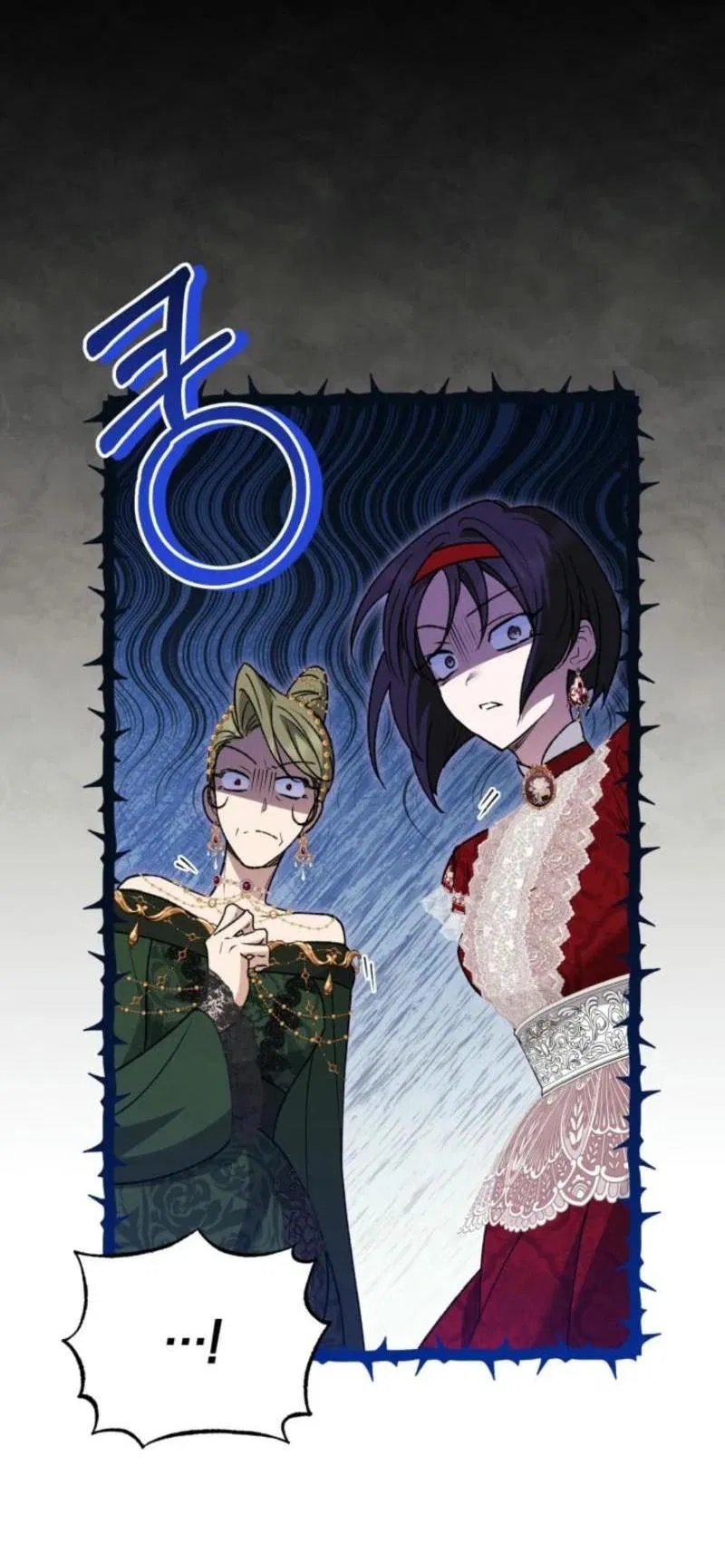 Манга Не каждый может изменить оригинальную историю - Глава 21 Страница 25