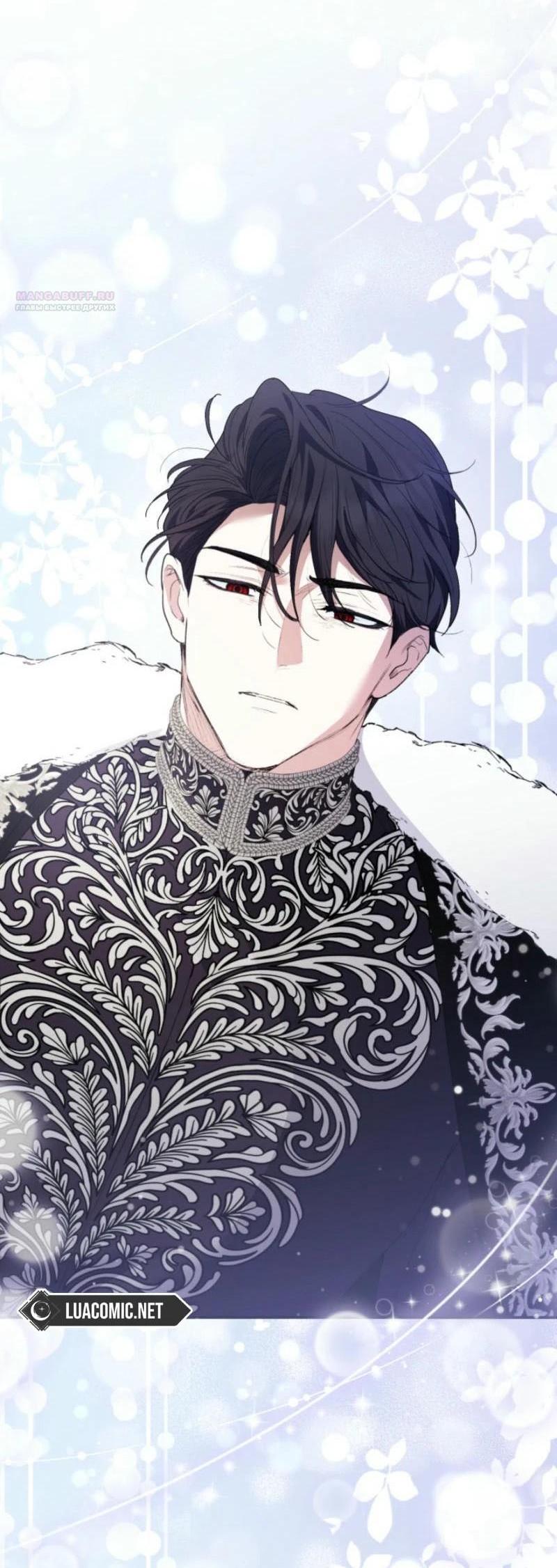 Манга Не каждый может изменить оригинальную историю - Глава 21 Страница 45