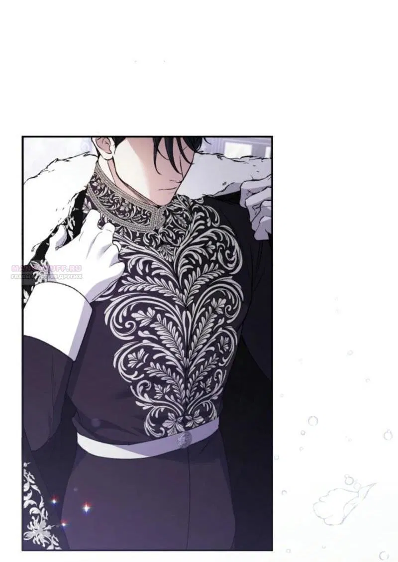 Манга Не каждый может изменить оригинальную историю - Глава 21 Страница 47