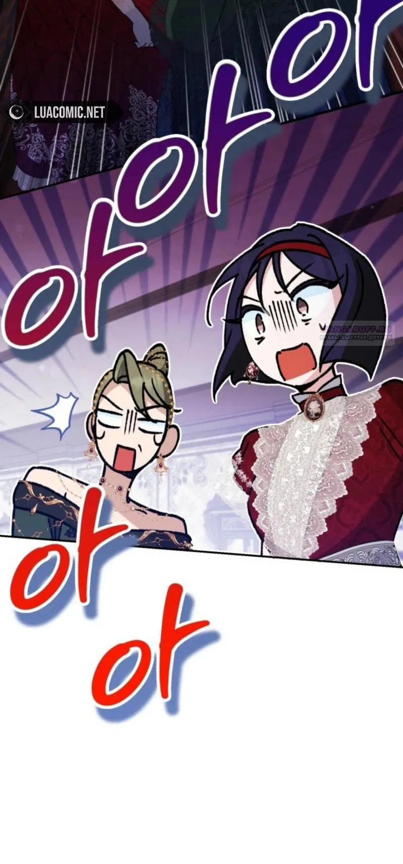 Манга Не каждый может изменить оригинальную историю - Глава 21 Страница 12