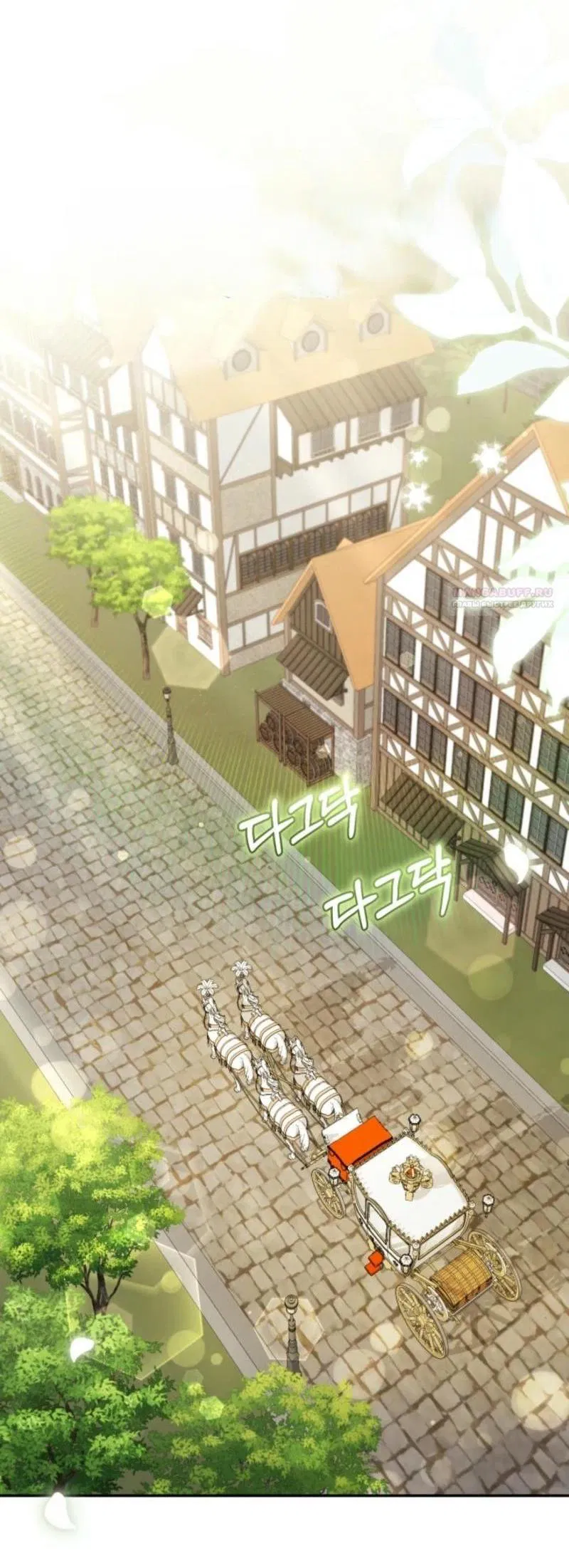 Манга Не каждый может изменить оригинальную историю - Глава 20 Страница 2