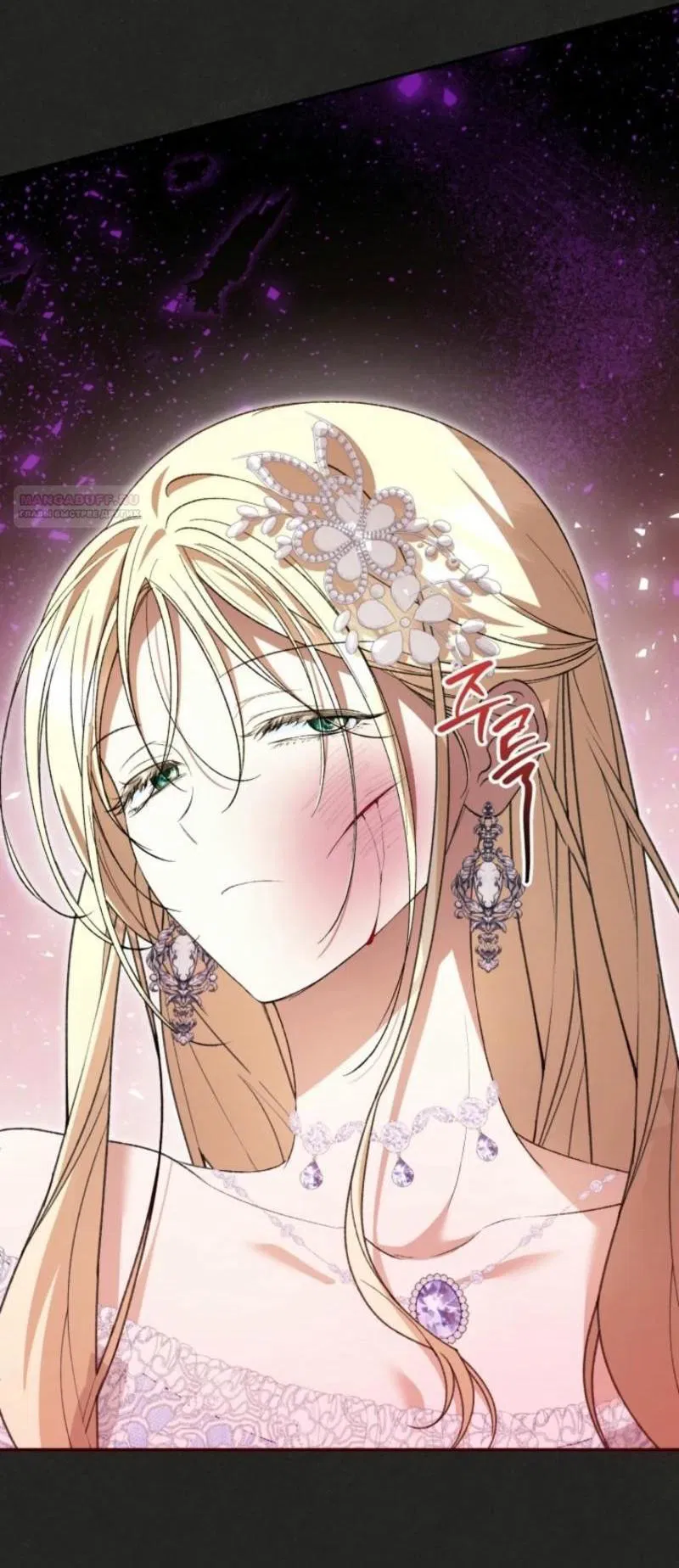 Манга Не каждый может изменить оригинальную историю - Глава 20 Страница 54