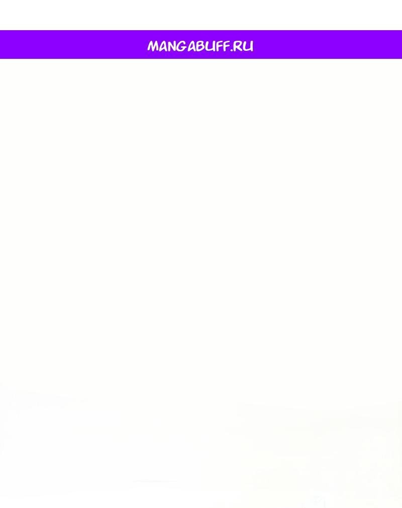 Манга Не каждый может изменить оригинальную историю - Глава 20 Страница 1