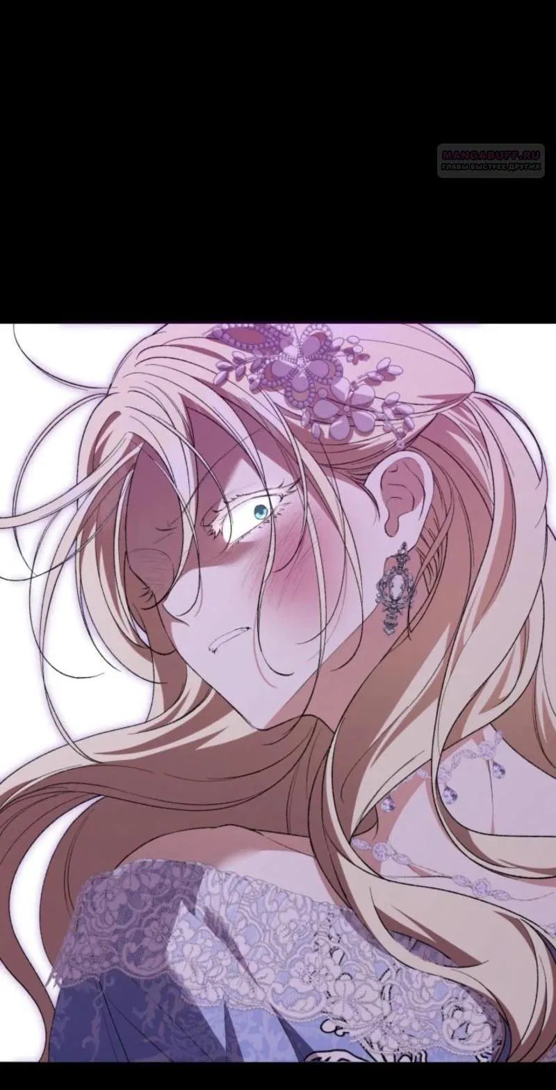 Манга Не каждый может изменить оригинальную историю - Глава 20 Страница 32