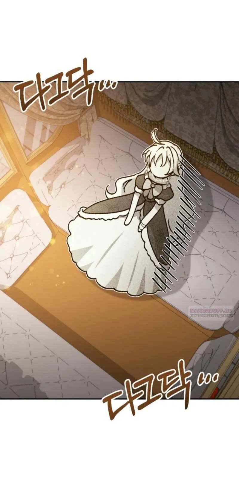 Манга Не каждый может изменить оригинальную историю - Глава 18 Страница 65