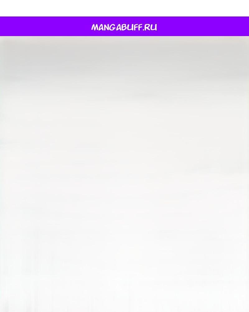 Манга Не каждый может изменить оригинальную историю - Глава 18 Страница 1