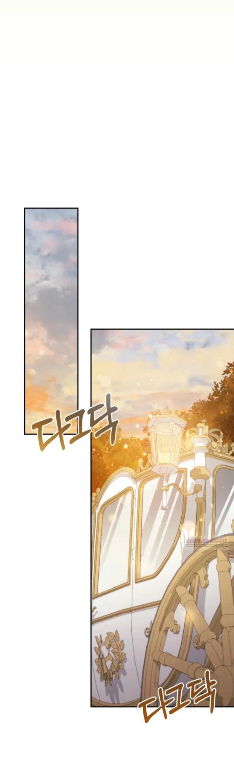 Манга Не каждый может изменить оригинальную историю - Глава 18 Страница 64