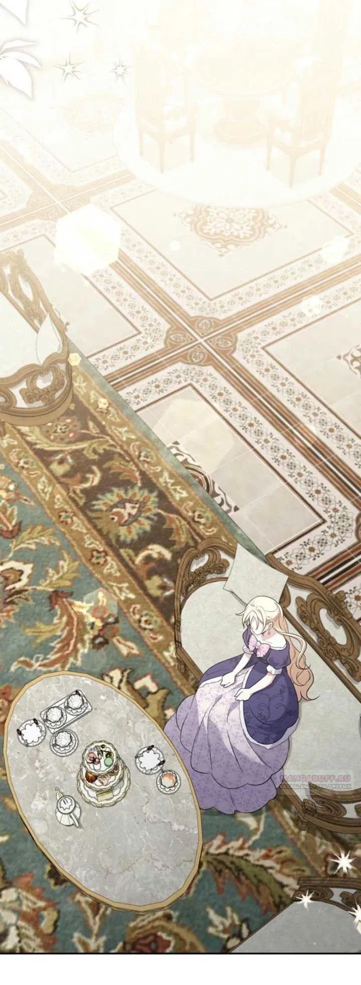 Манга Не каждый может изменить оригинальную историю - Глава 17 Страница 3