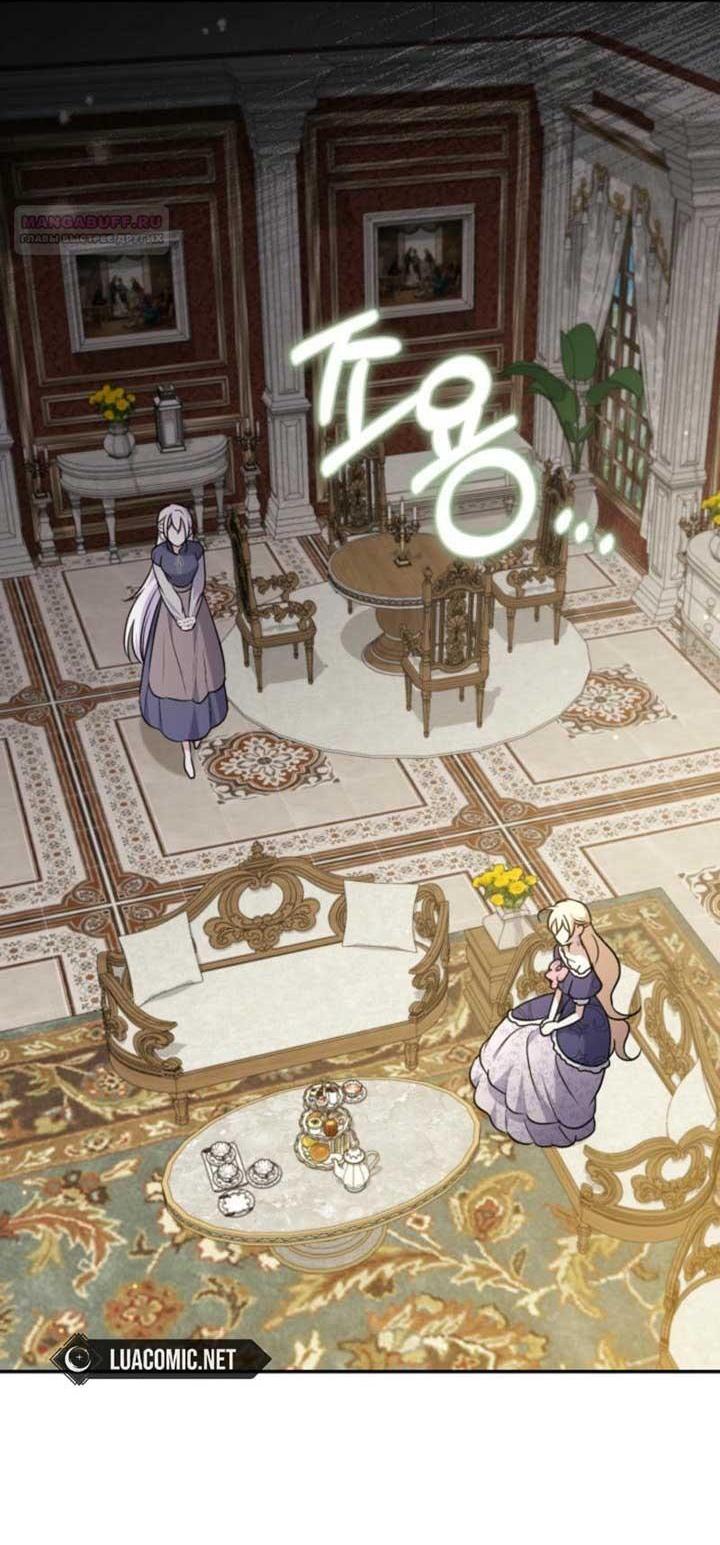 Манга Не каждый может изменить оригинальную историю - Глава 17 Страница 38