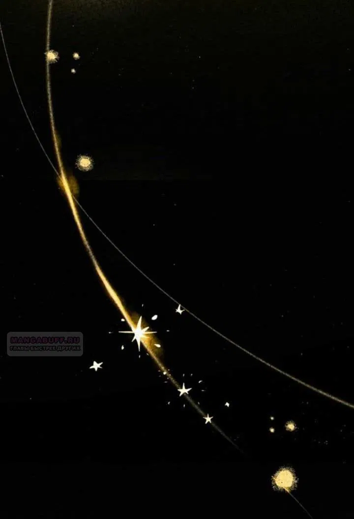 Манга Не каждый может изменить оригинальную историю - Глава 17 Страница 12