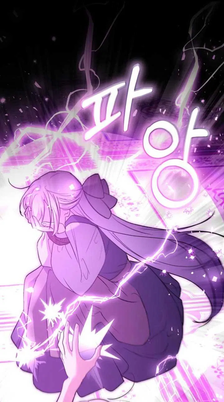 Манга Не каждый может изменить оригинальную историю - Глава 17 Страница 56