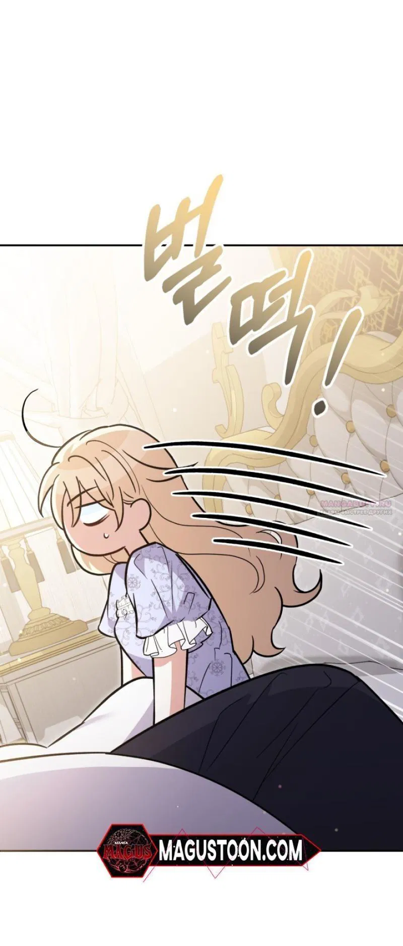 Манга Не каждый может изменить оригинальную историю - Глава 16 Страница 19