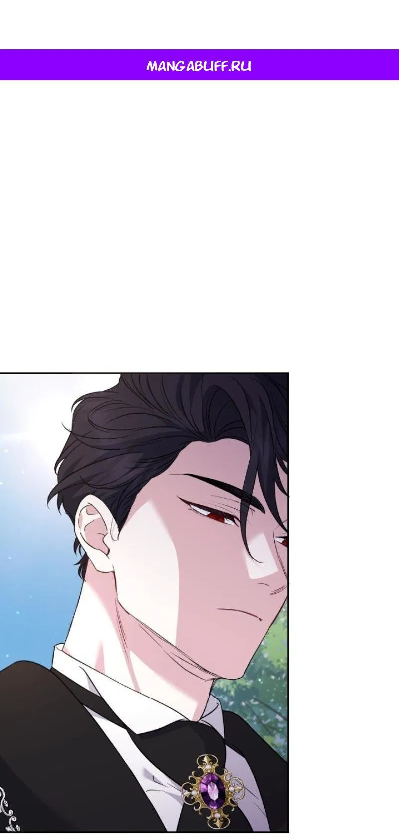 Манга Не каждый может изменить оригинальную историю - Глава 15 Страница 1