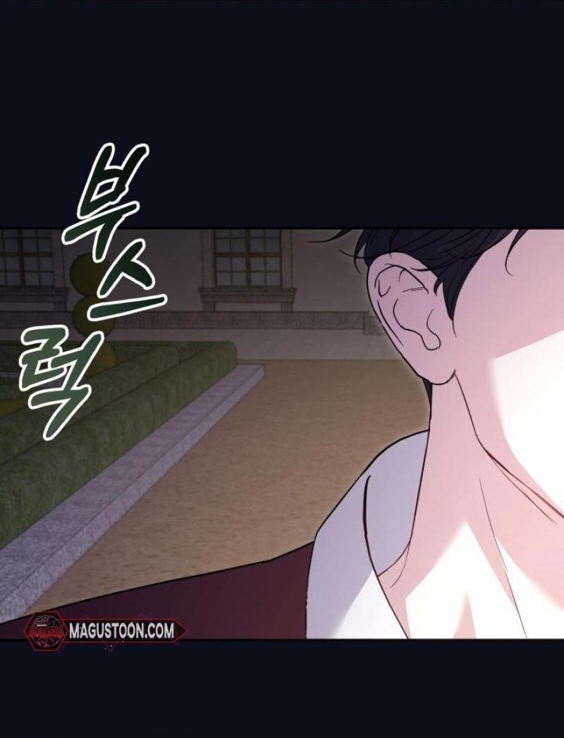 Манга Не каждый может изменить оригинальную историю - Глава 15 Страница 50