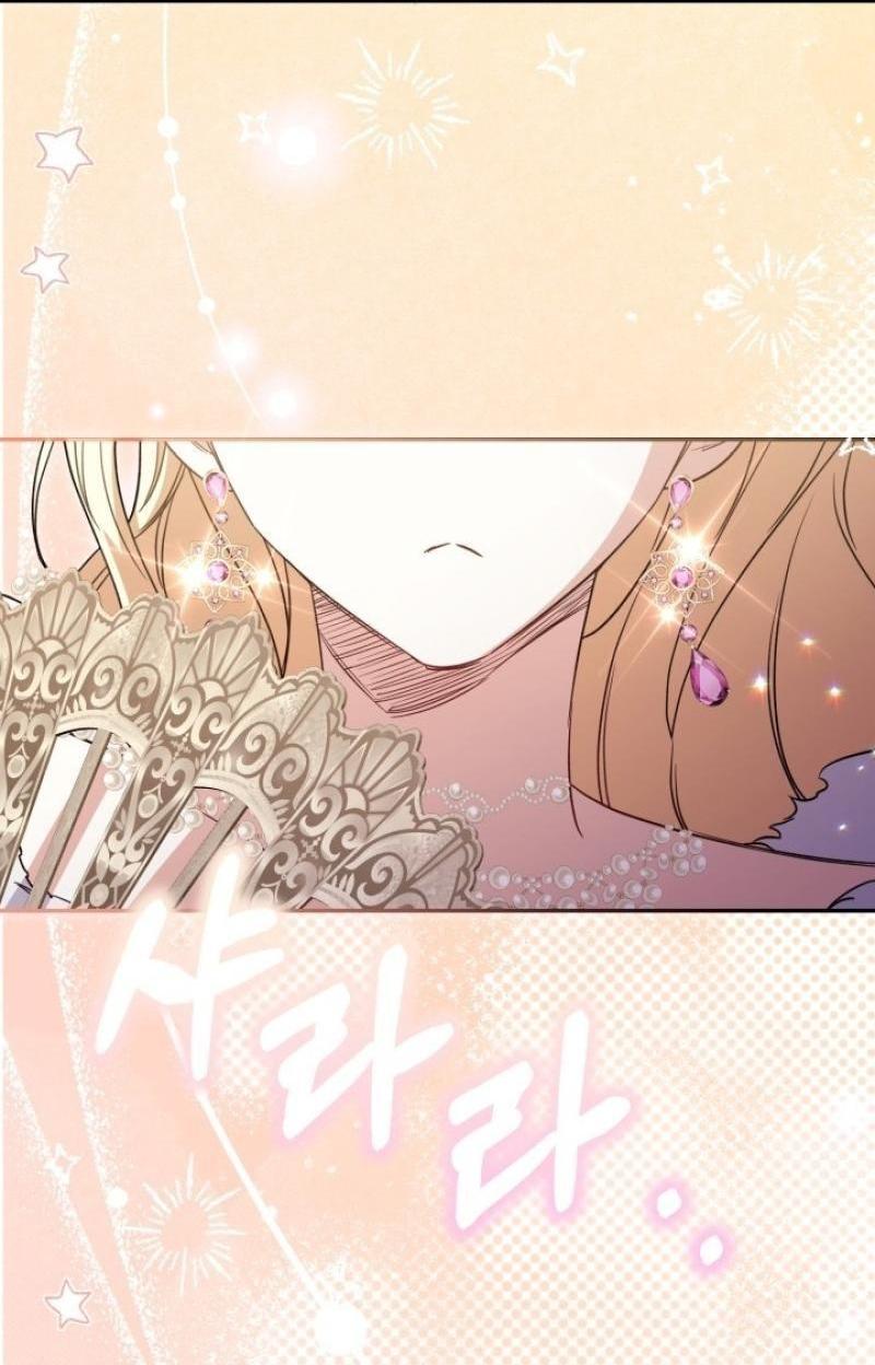 Манга Не каждый может изменить оригинальную историю - Глава 15 Страница 18