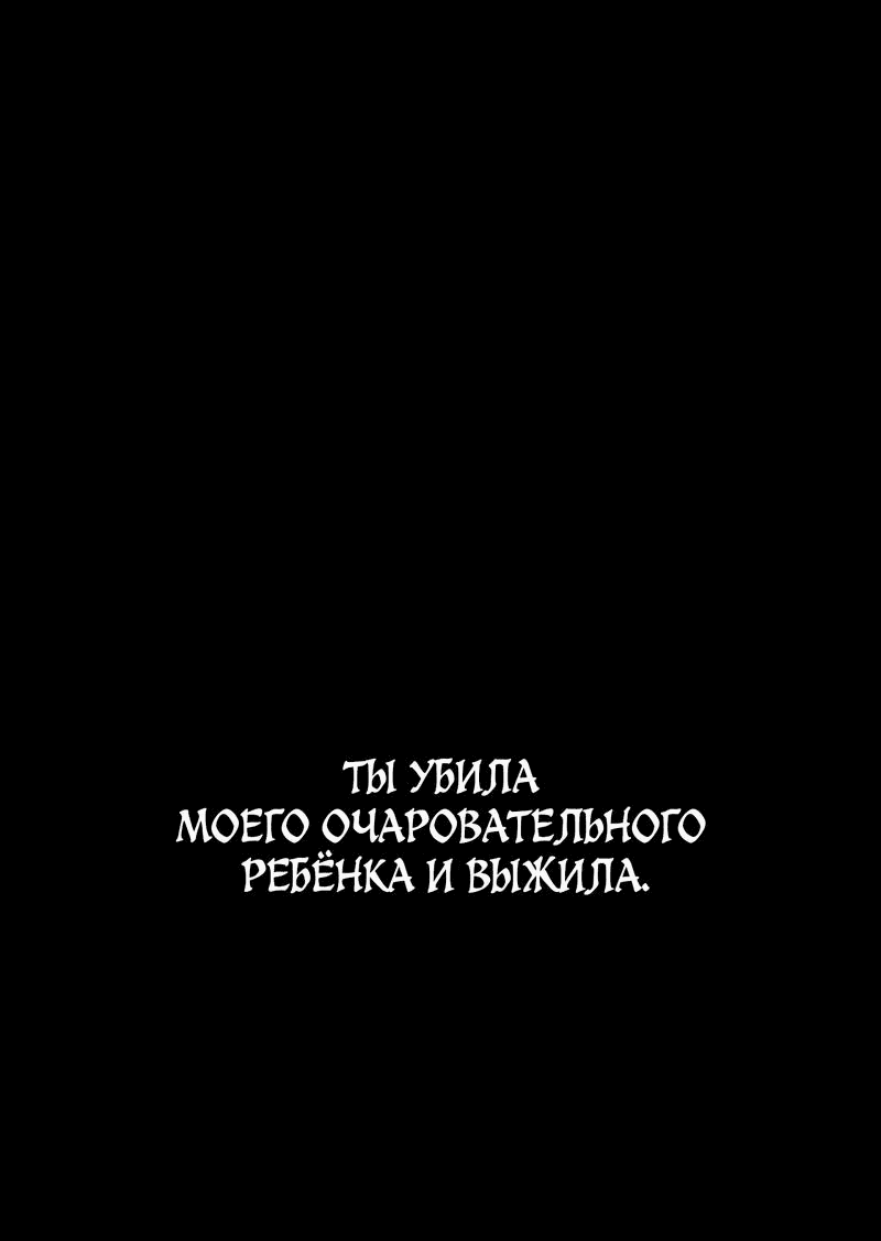 Манга Подарок для тебя - Глава 2 Страница 14