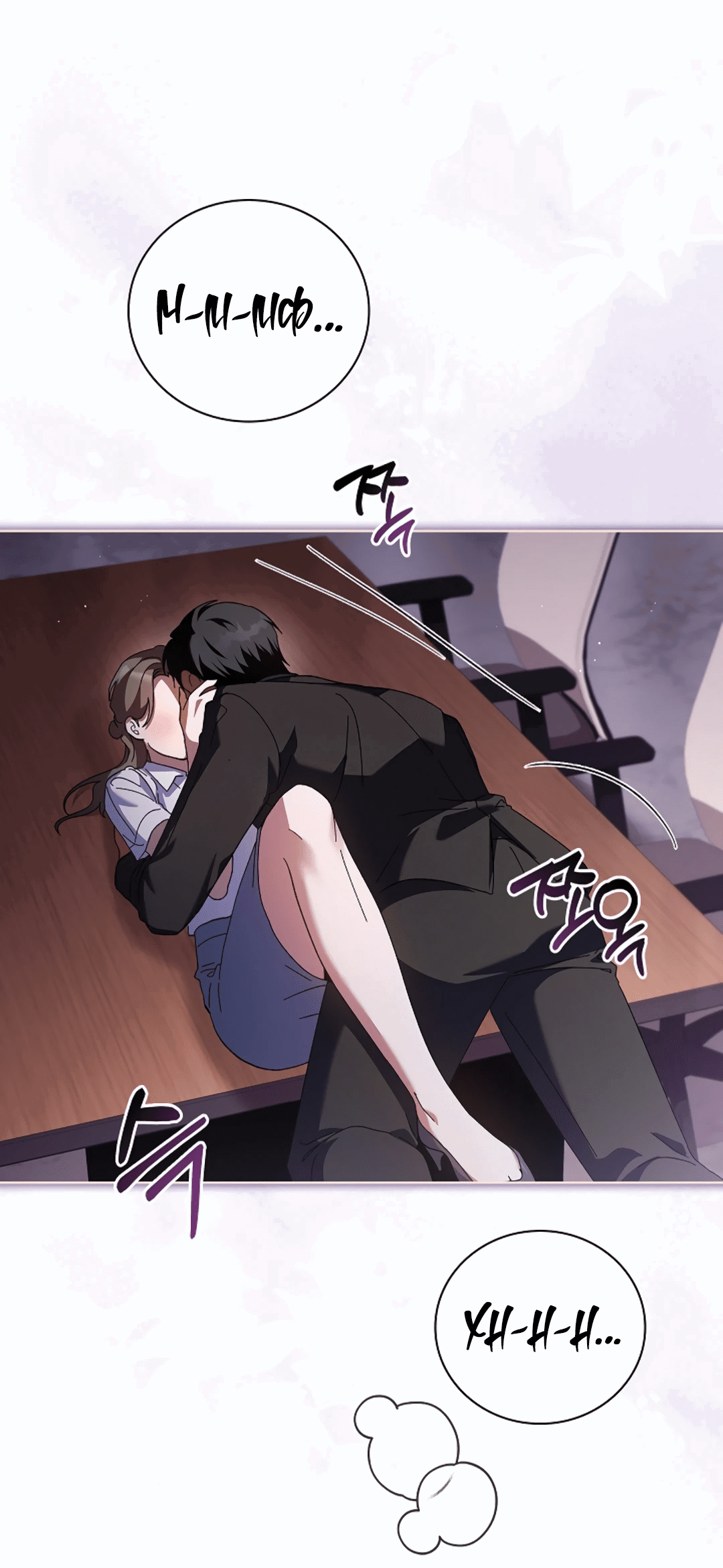 Манга Ныряя - Глава 25 Страница 52