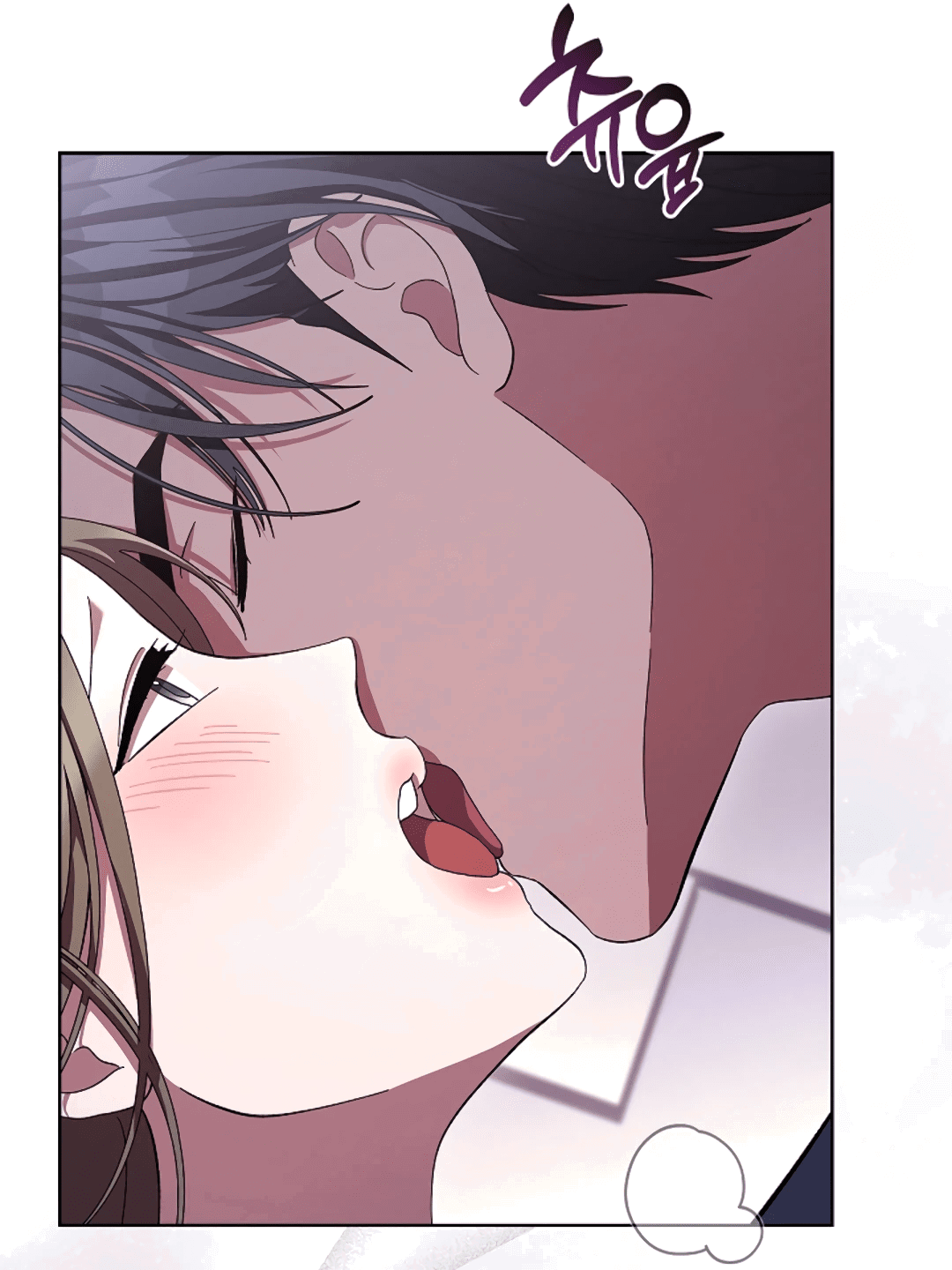 Манга Ныряя - Глава 25 Страница 54